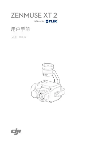 DJI大疆禅思 Zenmuse XT2
